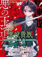 恐怖漫画旧录像带晴子封面